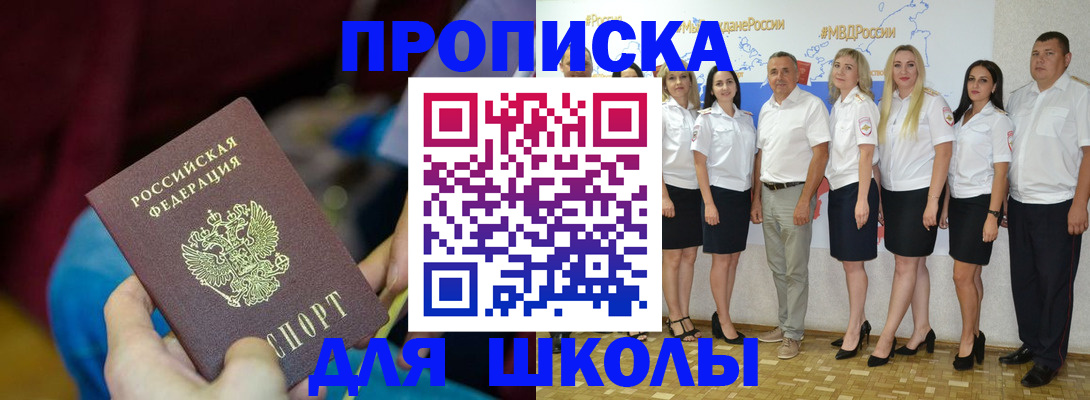 временная регистрация госуслуги в Верхней Салде